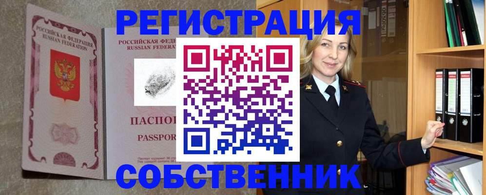 форма 3 в Северске