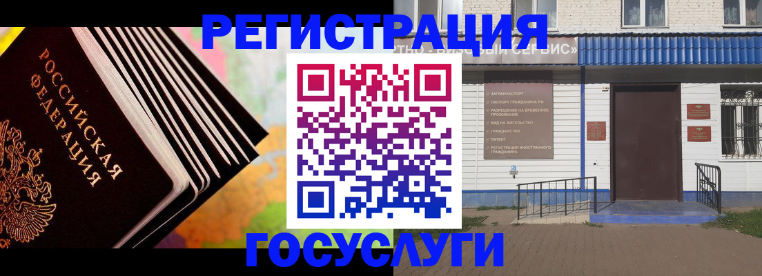 найти адрес прописки в Северске